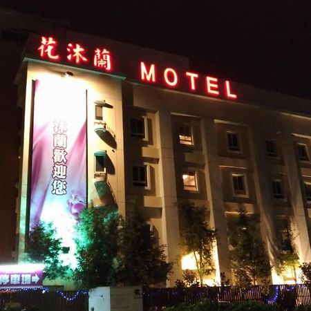 Shalu Hua Mu Lan Hotel المظهر الخارجي الصورة